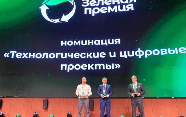 Совместный проект ГК «Урбантех» и Минэкологии Московской области взял серебро «Зеленой премии» Российского экологического оператора