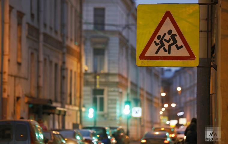 Спасти детей реально — повышаем безопасность на дорогах