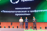 Silver medal “Green Award” of the Russian Ecological Operator