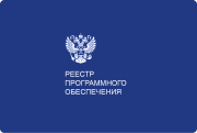 Included in the register of Russian software