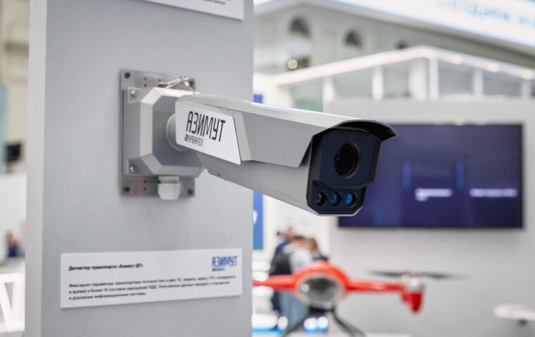 Azimuth DT vehicle detector