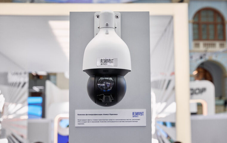 Azimuth Parking traffic enforcement camera unit