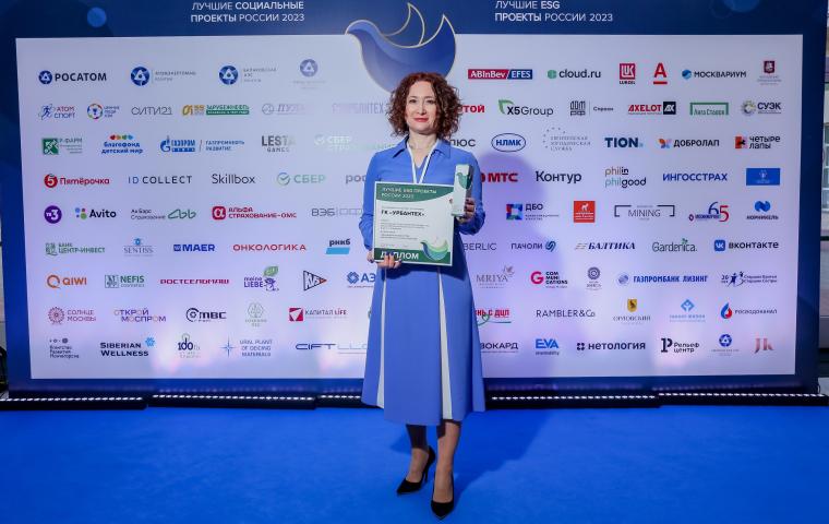 Проект ГК «Урбантех» по инклюзивному трудоустройству стал лауреатом программы «Лучшие ESG проекты России»