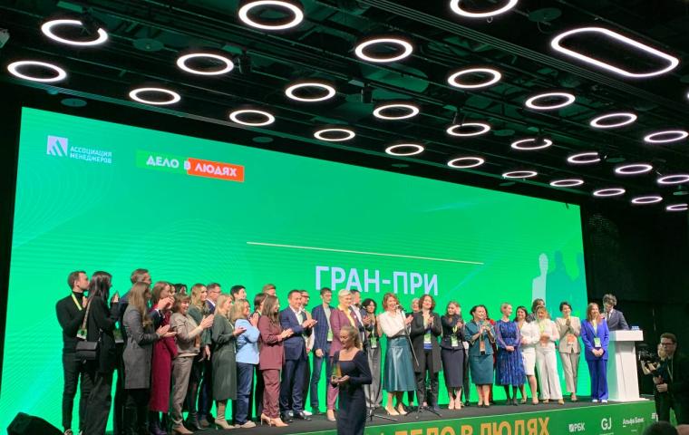 Проект ГК «Урбантех» по инклюзивному трудоустройству занял II место на Всероссийском конкурсе «Дело в людях»
