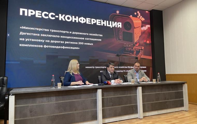 Urbantech Group to install 200 new traffic cameras in Dagestan under concession agreement