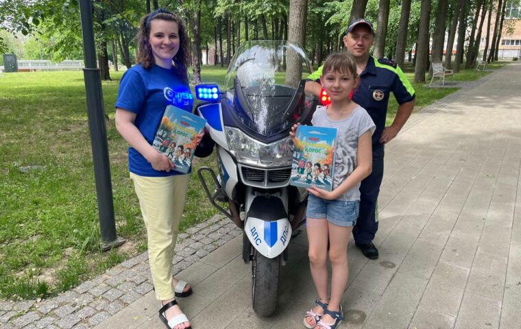 UrbanTech Group Participates in Child Road Safety Campaign in Moscow Region