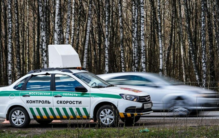 Управление системой контроля БДД в Московской области
