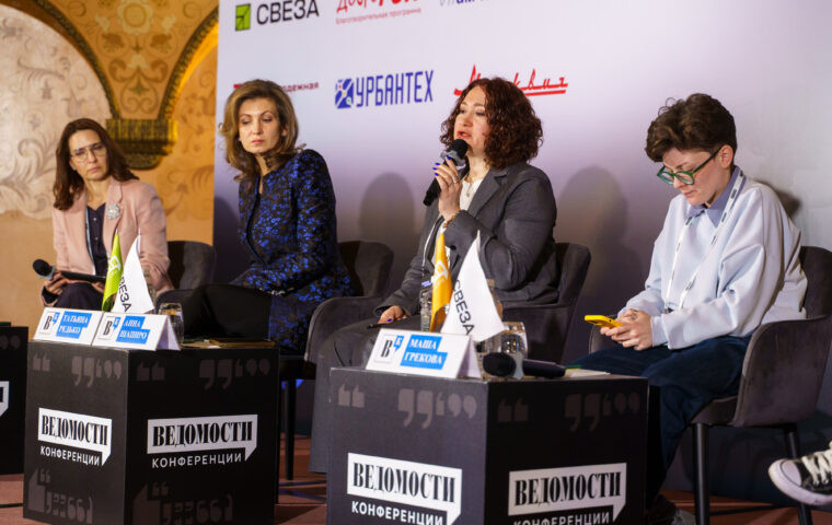 Urbantech Group's HR Director Highlights Inclusive Employment Project at Social Investments Conference
