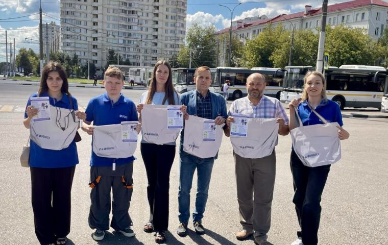 ГК «Урбантех» запустила акцию по раздаче световозвращающих шоперов