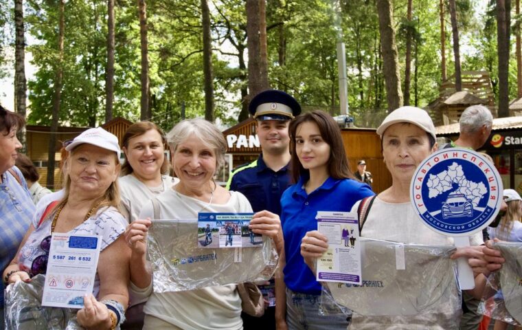 В Подмосковье прошла акция по дорожной безопасности для участников проекта «Активное долголетие»