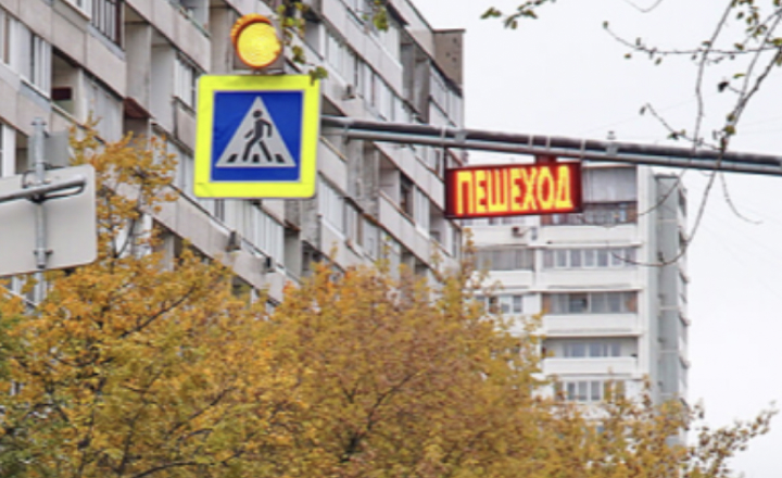 Smart Crossing
