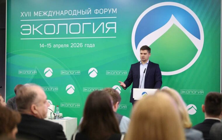 ГК «Урбантех» представила на Международном форуме «Экология» цифровое решение, сократившее число нелегальных свалок в Подмосковье более чем на 50%
